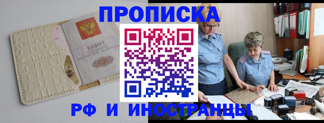 временная регистрация госуслуги в Ужуре